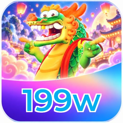 199w