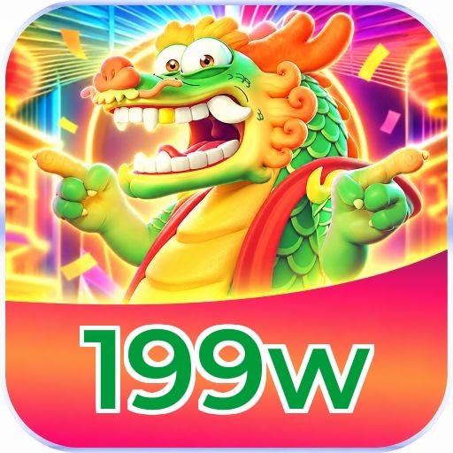 199w