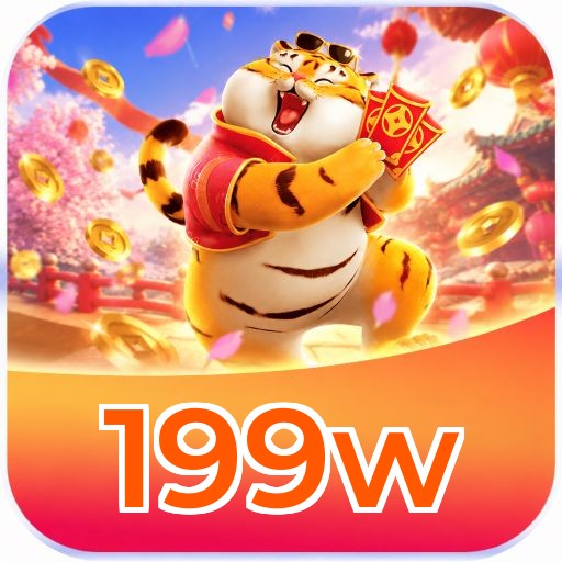 199w