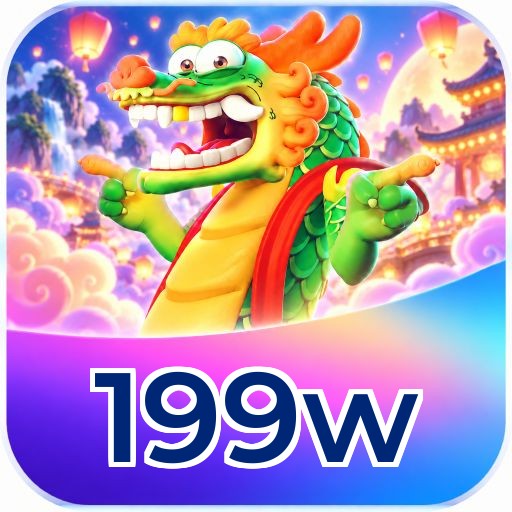 199w