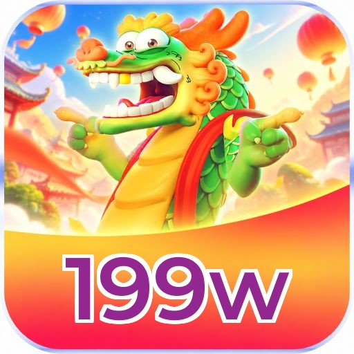 199w