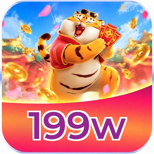 199w