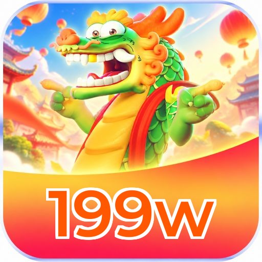 199w