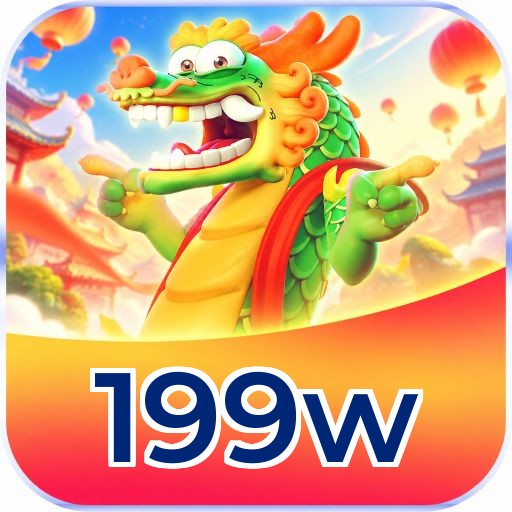 199w